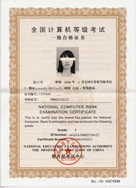 pets3级证书可以代替自考英语专业哪个科目