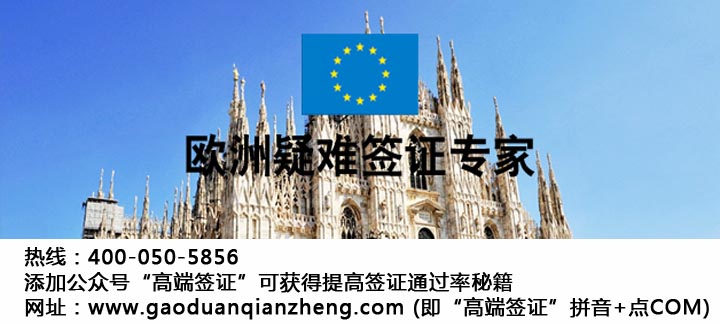 英国拒签 - 旅游交通 - 莱芜分类信息