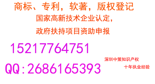 深圳市国内发明专利申请资助条件和标准 - 老友