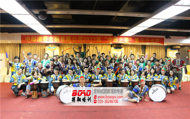 搏翱培训高端团队拓展训练团建项目策划 - 咨询