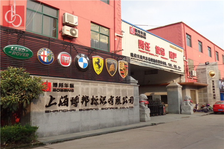 亚克力三维汽车标识订制