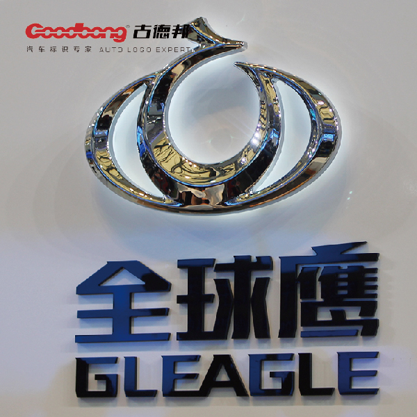 吉利全球鹰电动车标志是什么材质做的?