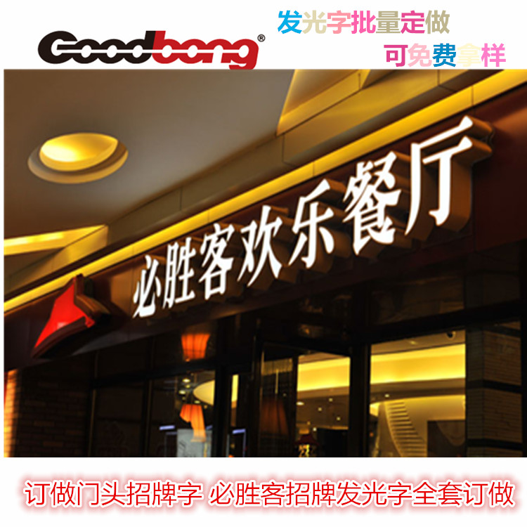 关电源上,电源于光源的距离尽量小. 7、 用接线子相连电线高清图片