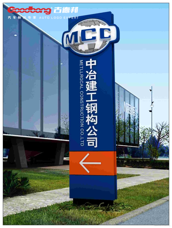 用户户外立牌广告牌制作多种分类形式