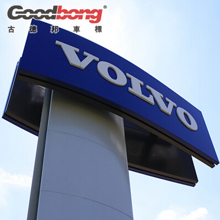 创意效果的真实体现户外广告招牌制作