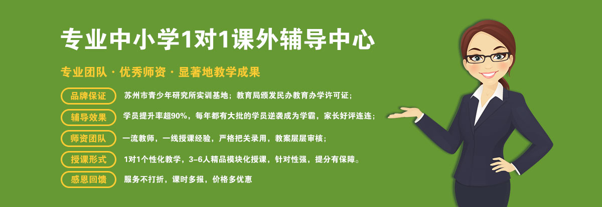 点制定个性化教学方案,根据性格特点匹配教师,根据错题类型针对性备课