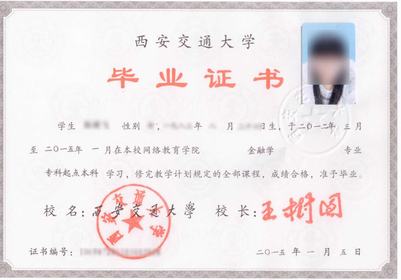 2、宜春大学毕业证公章的样式是什么：毕业证照片的背景是什么，白色还是红色还是蓝色