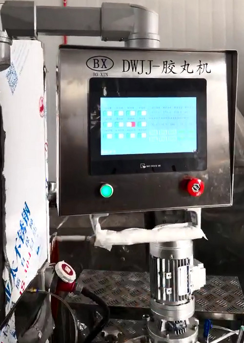 滴制式空心滴丸机销售企业高效节能,大胆创新
