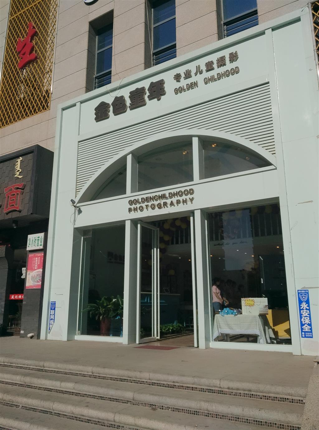 包头门头设计-包头店面设计-包头门头制作