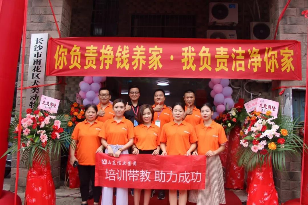 开家政公司赚钱吗.家事先锋教您如何开好一家