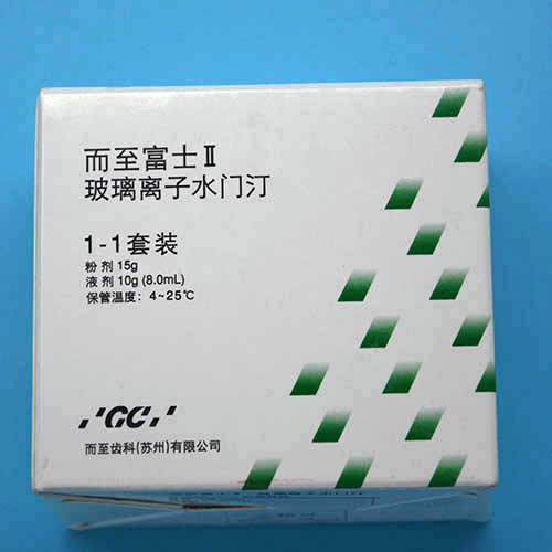 玻璃离子水门汀是什么