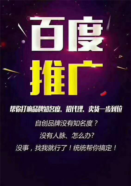 湖北微易达网络传媒公司联系方式,专业的网络推广公司
