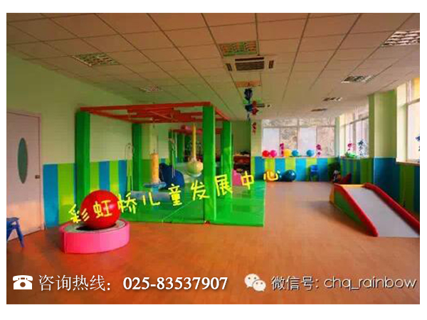 连云港孩子语言障碍训练中心 - 教育培训 - 东楚