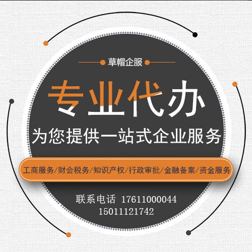 大兴正规的税收筹划联系方式