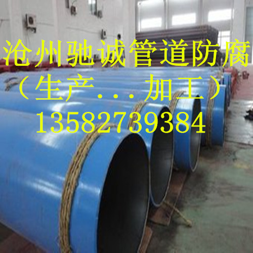 内外涂塑复合螺旋焊接钢管 - 建材 - 老友网