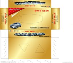 成都哪里的广告盒抽纸定制高端大气上档次