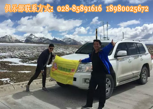 成都租车自驾游川藏线预防高原反应措施