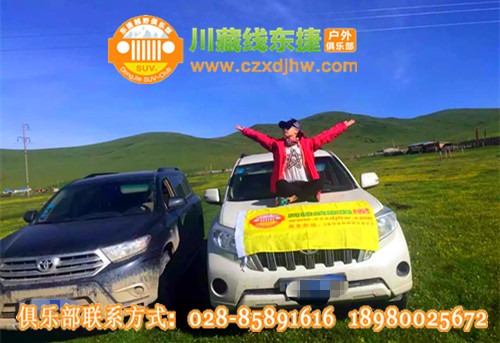 川藏线自驾游十日游玩路线