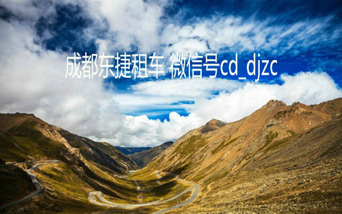 稻城亚丁旅游成都包车到稻城亚丁纯玩费用多少