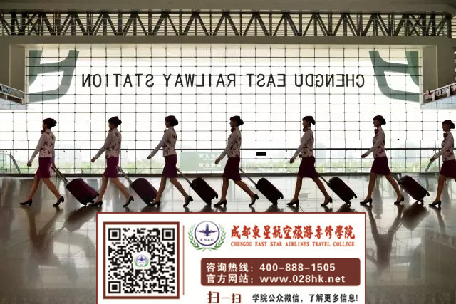 高铁乘务专业就业难吗 工资待遇怎么样 - 人民