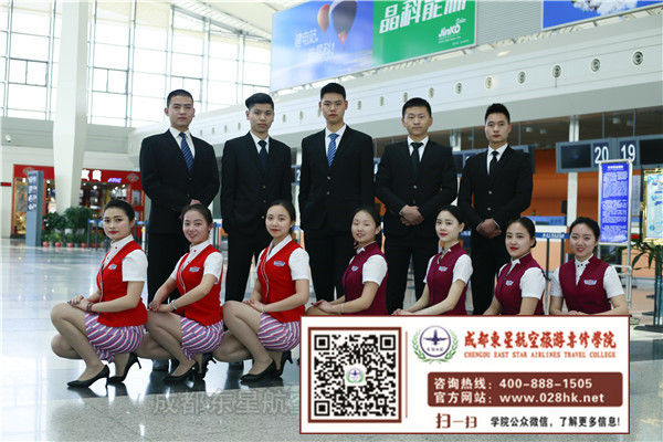 郑州航空工业管理学院_航空服务与管理收入