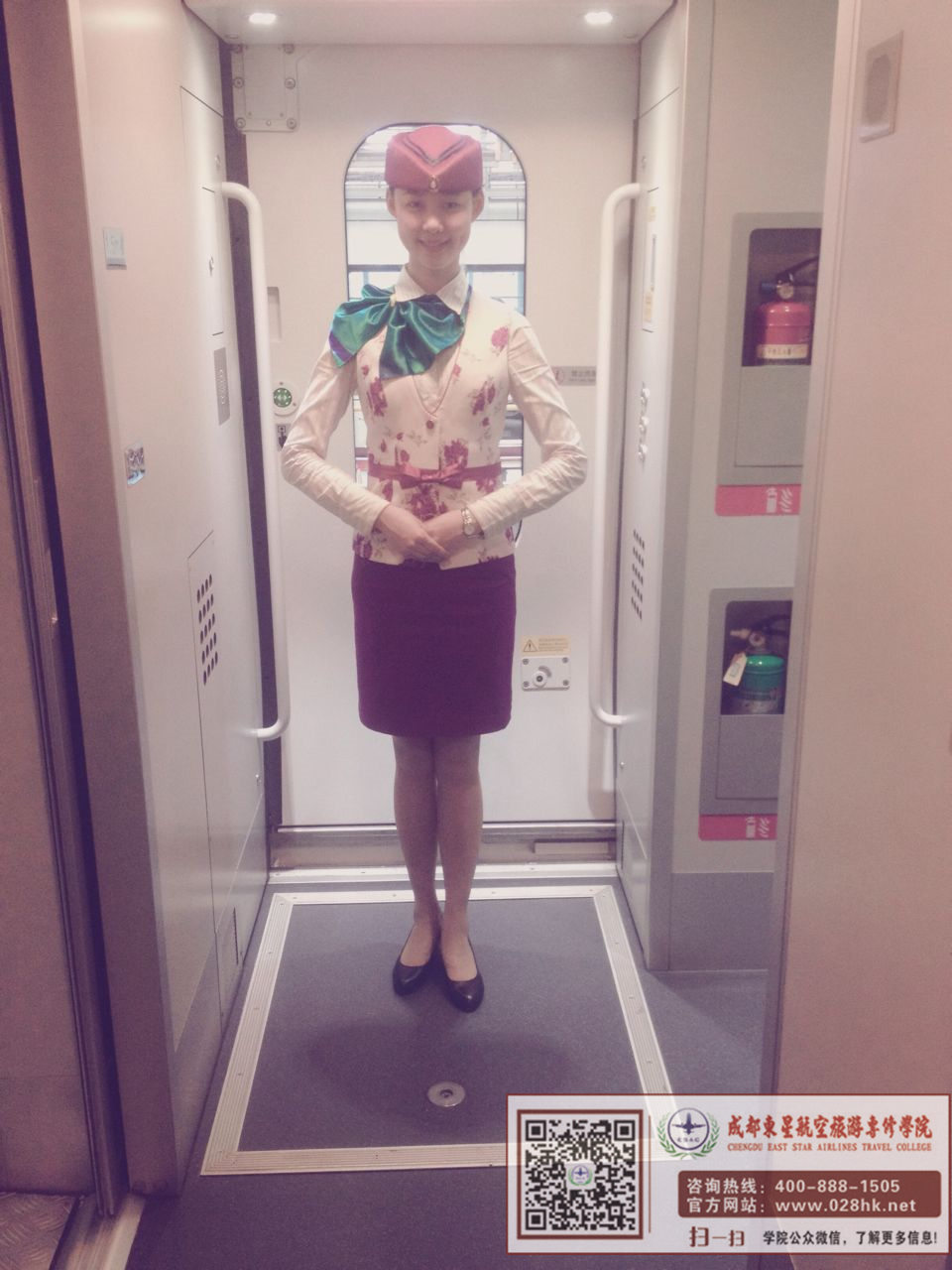 2016热门专业?高铁乘务专业招生 东星航空学