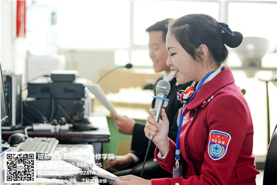 成都东星航空学院就业率高吗 那个网站是这个