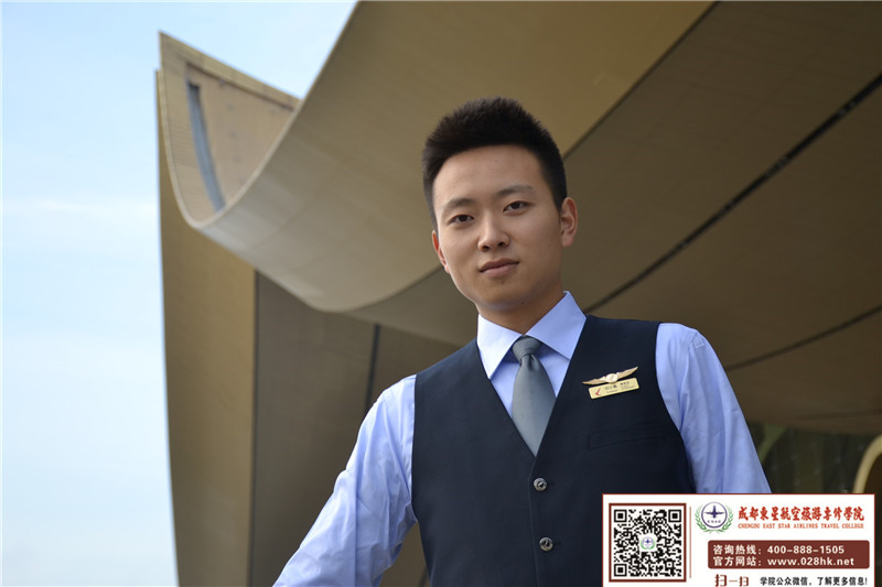 2017年空中安全员空保人员就业和发展前景怎