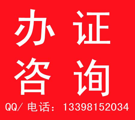 成都卫生许可及健康证如何办理