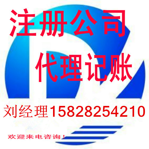 外资公司注册有哪些种类选择 - 新快报