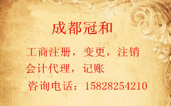 注册家政公司,贴心服务找冠和 专业