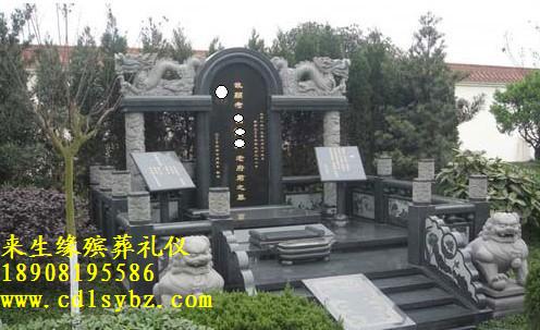 成都大朗陵园公墓