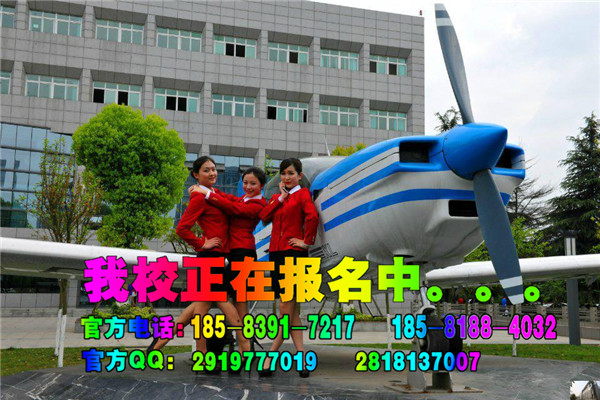 富阳高职工程学校五年制意思是铁路初中生录取二中成都图片