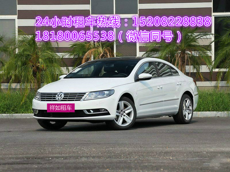 成都机投镇汽车租赁公司 成都机投镇汽车出租