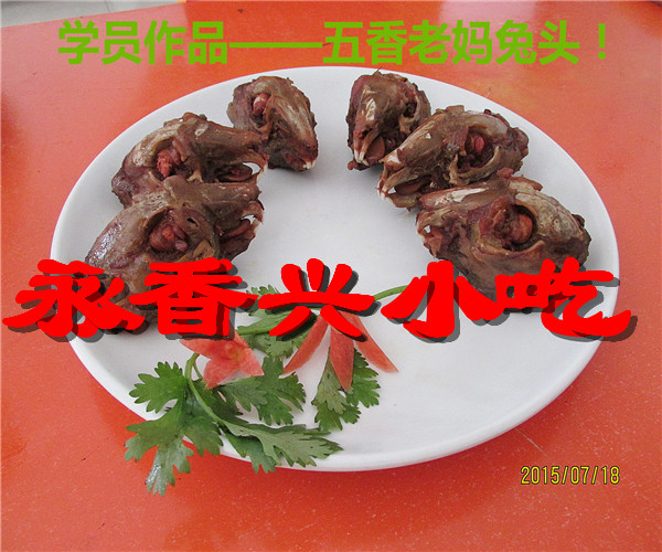 成都金堂县优质的老妈兔头培训小吃培训学习多