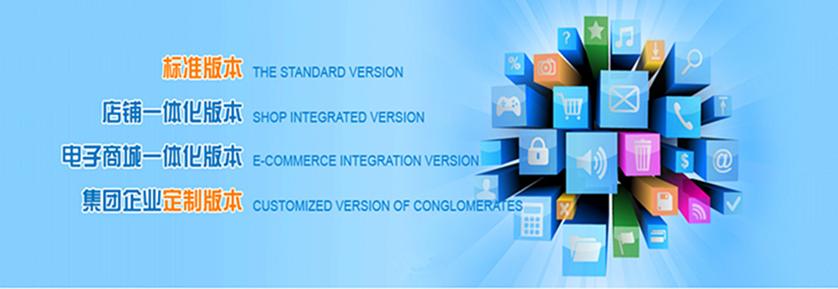 成都双轨制股权直销软件定制开发