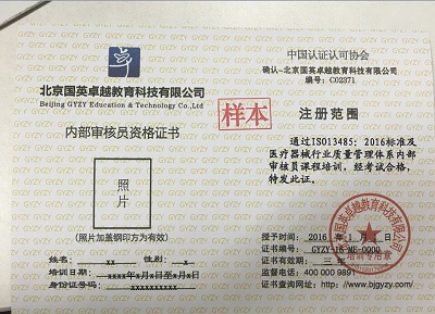 长沙物业iso9001认证,物业质量管理体系内审培训找长沙楚汉刘老师