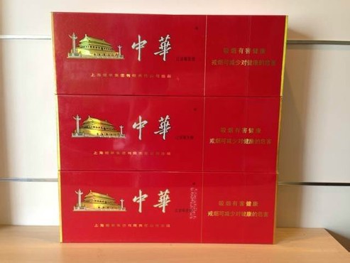 上海回收苏烟多少钱、中华烟上海回收价格?