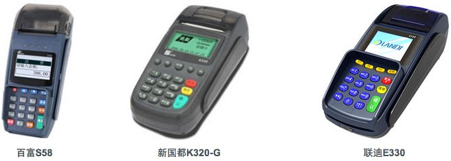 手机刷卡器哪个品牌好?