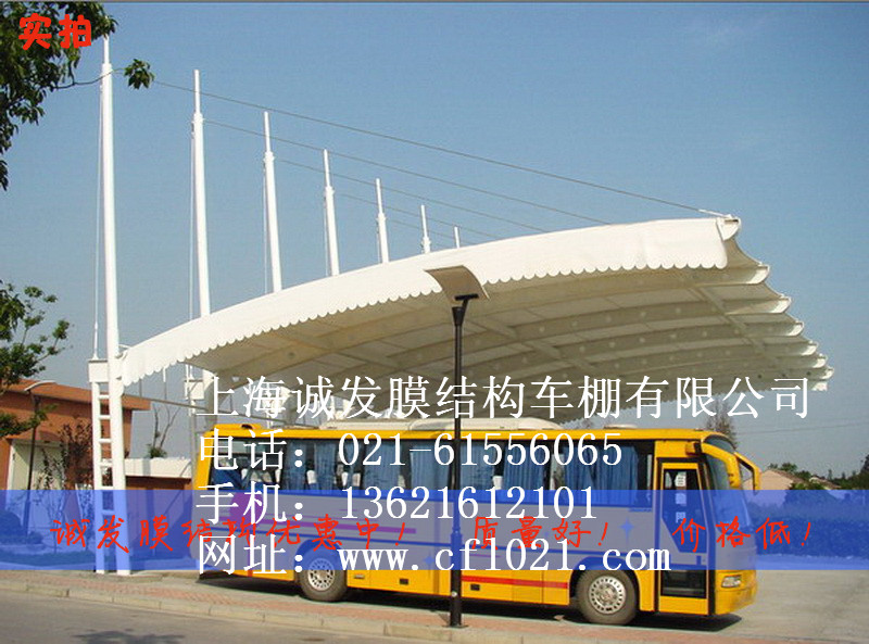 供应上海市户外膜结构停车棚 广场膜结构电动