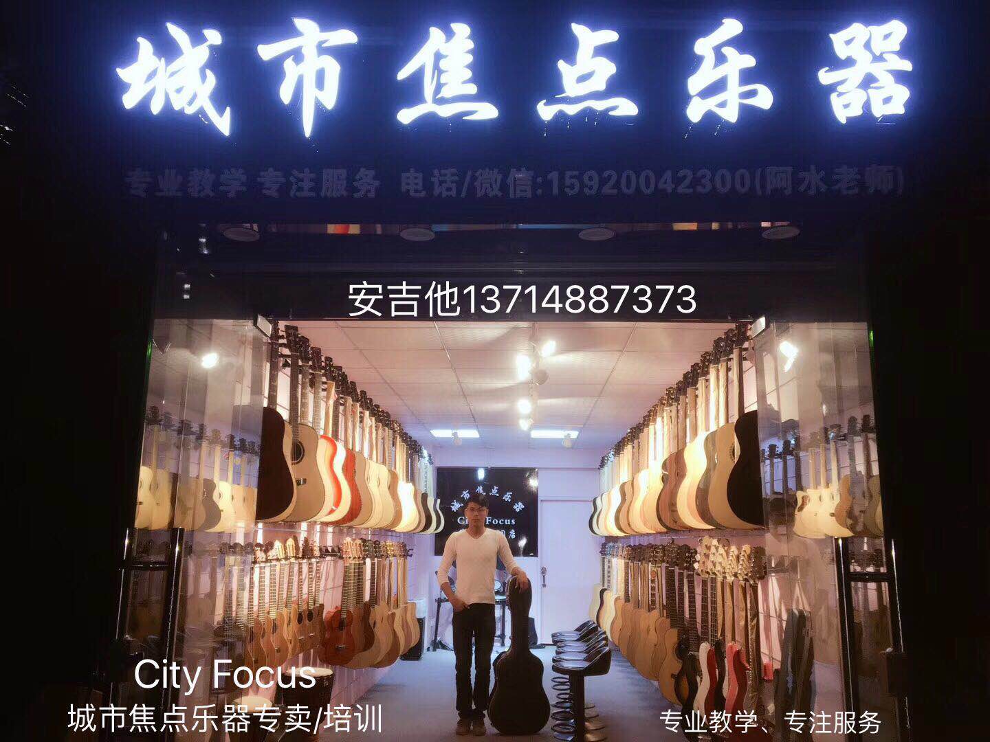龙岗天虹超市附近初学入门吉他教学吉他学校 