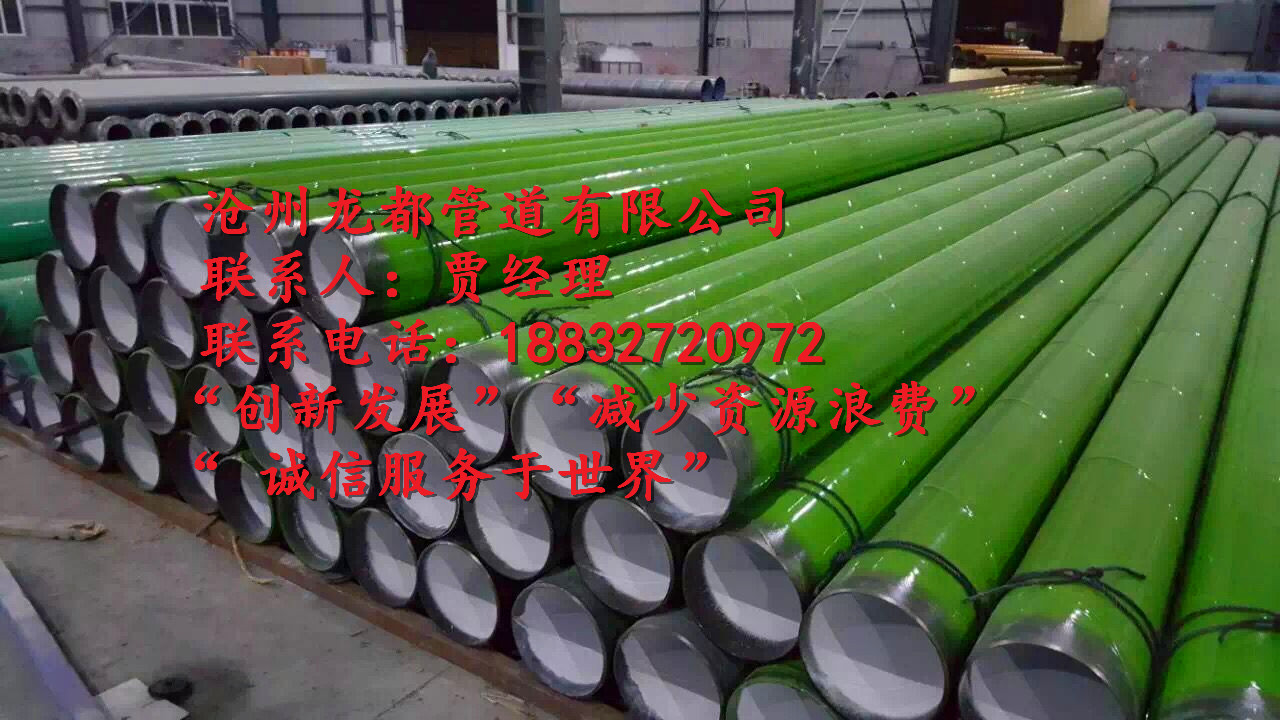 内外涂塑环氧树脂螺旋钢管厂家 - 化工 - 中华机