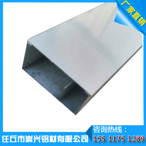 吉林公司供应铝合金线槽的实惠价格期待光临