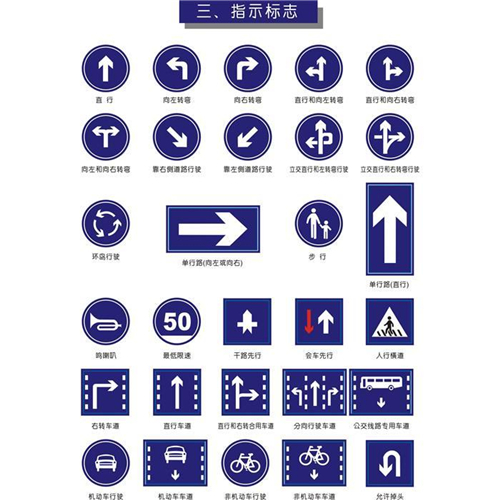 【交通标志牌尺寸 广州优质道路指示牌制作厂