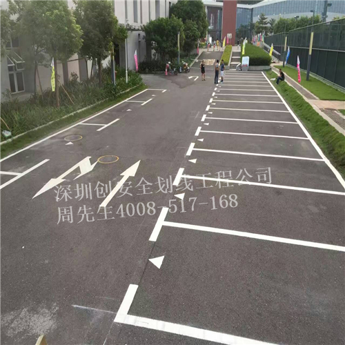 广州道路热熔标线停车场车位划线报价图广州交通设施工程