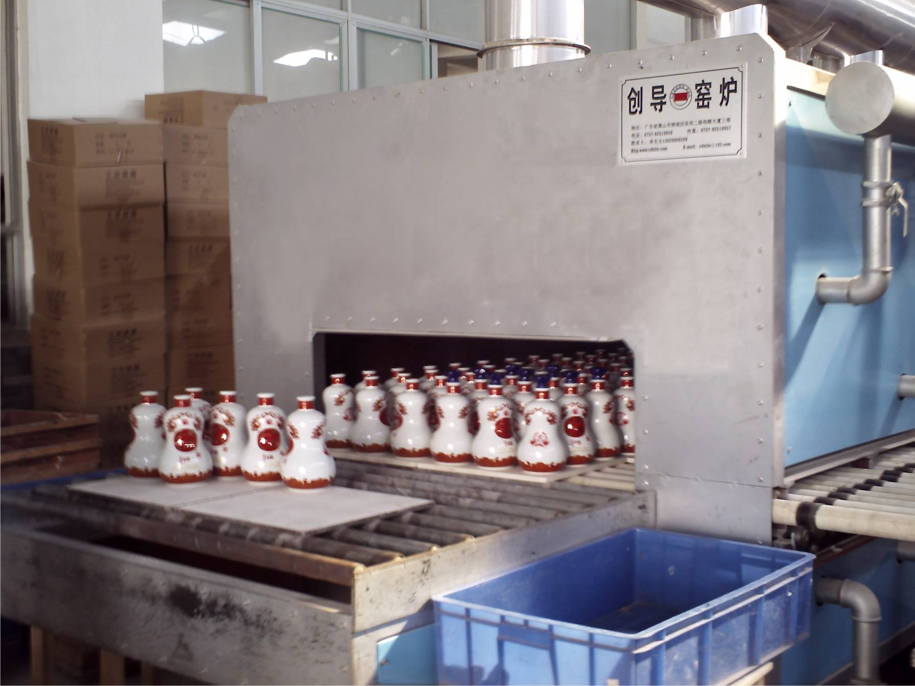 广东做陶瓷酒瓶窑炉的生产厂家有哪些?推荐佛山创导窑炉!