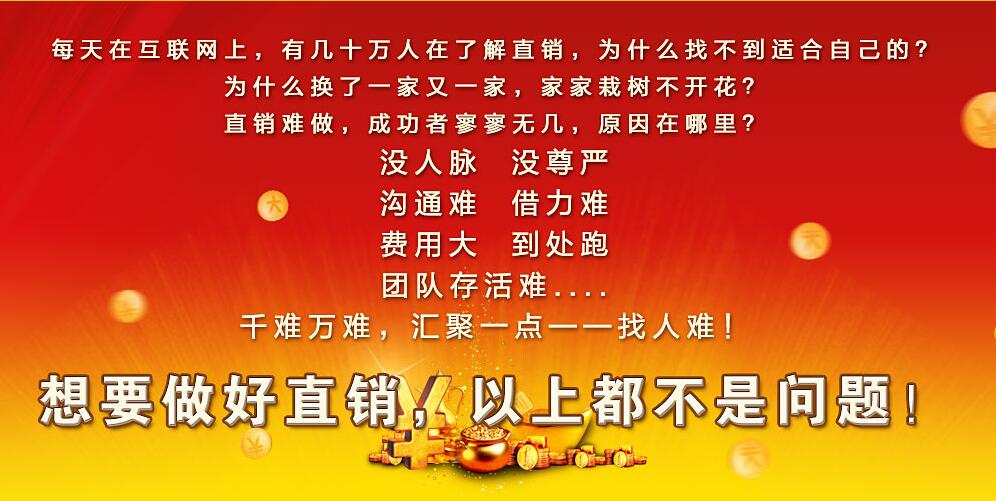 罗麦直销排名多少罗麦直销模式是什么 - 教育培