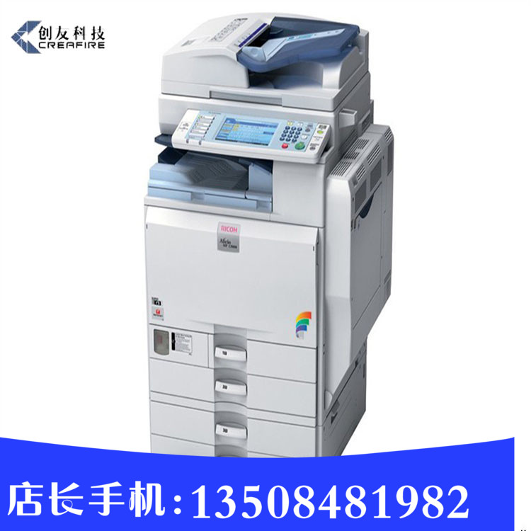四鼓直列引擎 理光高速复印机二手理光 c4501仅售5500