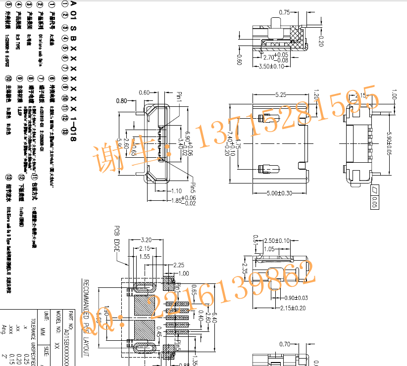 连接器注意事项 一、电-击和着火危险 接线错误、使用破损部件、外物(如金属碎片) 且或残渣(如清洁剂) 混入,都可能引发短路、过热以及电-击的危险。 在带电状态下,绝不允许将插合的部件断开,否则,有可能会出现电弧并导致局部过热,进而使部件损坏。 二、 处理 装配安装之前,应先进行外观检查,查看连接器及其部件有无破损。若有可疑部件,应咨询供应商,如有必要送回工厂做进一步检查。连接器的组装及装配工作只能由培训合格的工作人员进行。在安装、装配过程中,必需使用正确的工具,以获得安全、可靠的性能。 三、 使用 有