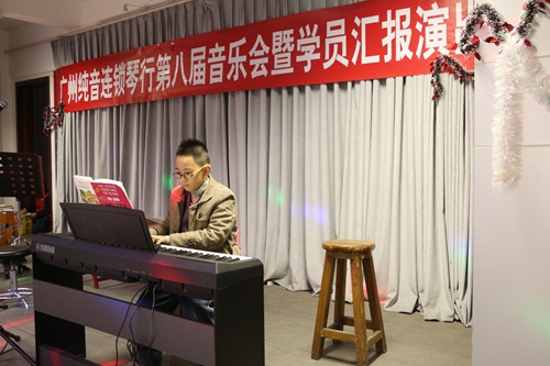 广州学习钢琴的基本知识在荔湾区有培训班吗